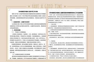 QQ图片20200306164219.jpg
