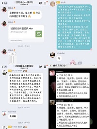 1.班级教师摸排统计.jpg