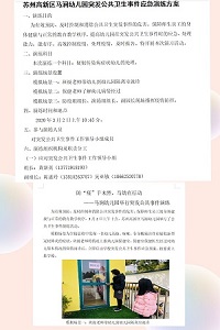 QQ图片20200306155423.jpg