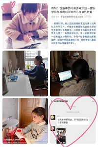 抗“疫”中的阅读游戏干预.png