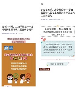 1585107581267094477.jpg 微信图片_20200307132217.jpg