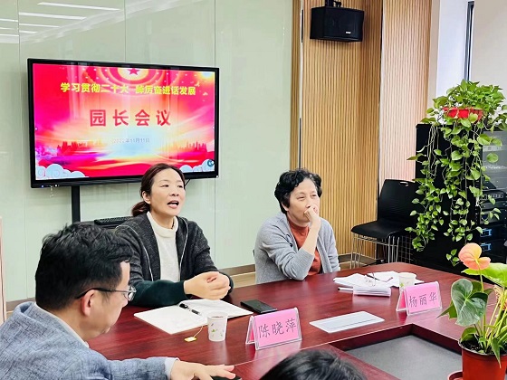 陈园长单1.jpg