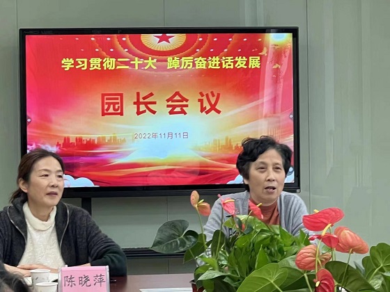 杨主任单.jpg
